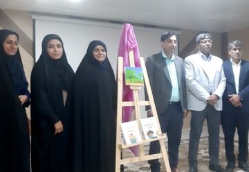 از پنج کتاب معلمان دبستان شاهد میناب رونمایی شد