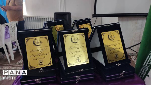 مسابقات استانی فرهنگیان به میزبانی شهرستان اسفراین