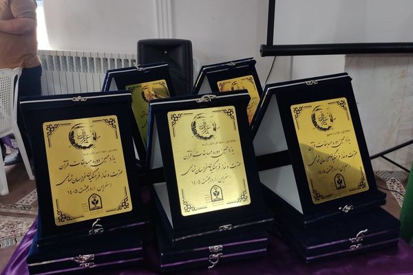 مسابقات استانی فرهنگیان به میزبانی شهرستان اسفراین