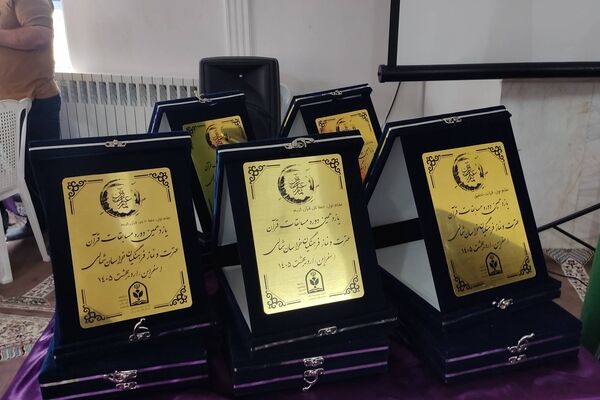 مسابقات استانی فرهنگیان به میزبانی شهرستان اسفراین