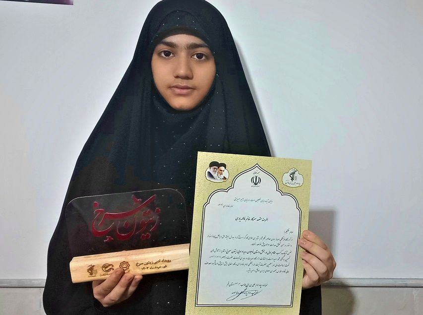 خبرنگار پانا رتبه اول «داستان نویسی» رویداد ادبی «زیتون سرخ» را کسب کرد