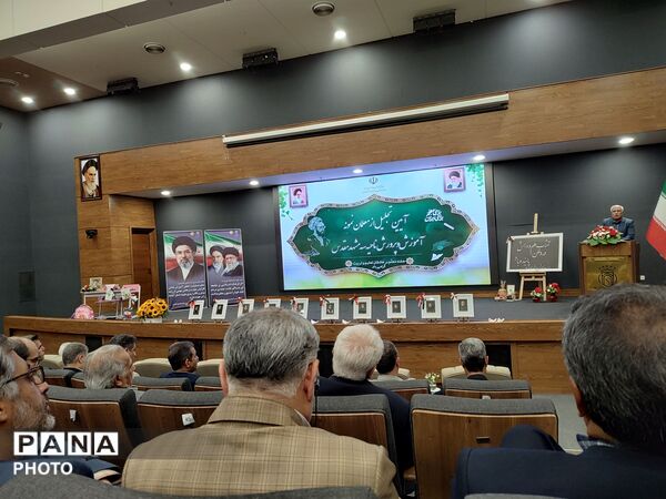 آیین تجلیل از معلمان نمونه آموزش و پرورش ناحیه سه مشهد 