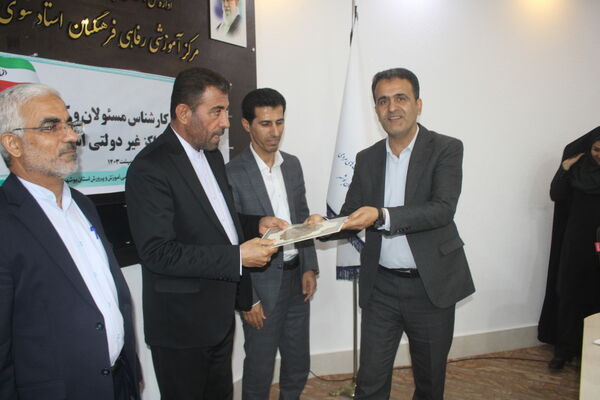گردهمایی کارشناس مسئولان و کارشناسان مدارس و مراکز غیر دولتی استان بوشهر