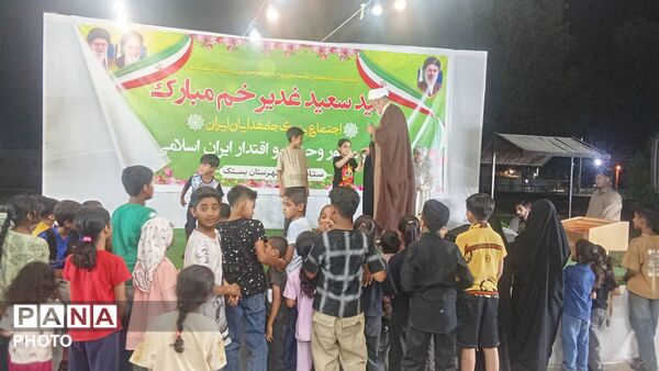 مراسم بزرگ عید غدیر خم در بستک