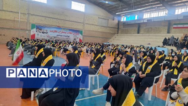 همایش بزرگ یاوران انقلاب، پیشتازان مقاومت در سی‌سخت