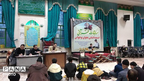  فینال مسابقات قرآنی در مسجد چهارده معصوم الغدیر 