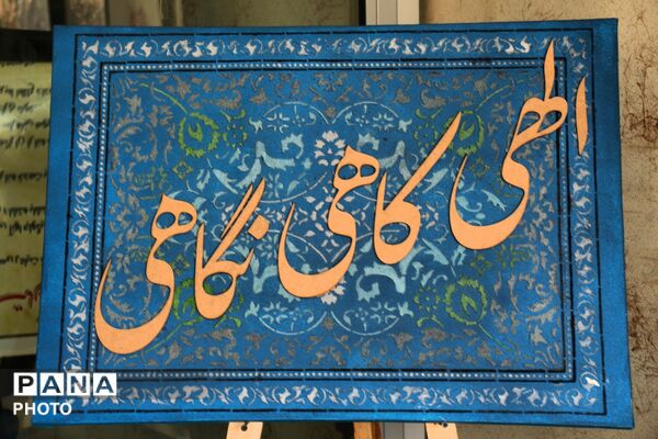 غرفه مهارتی و خدمات‌رسانی رشته‌های گرافیک و فتوگرافیک هنرستان تراز شهید سادلجی در کبودراهنگ 
