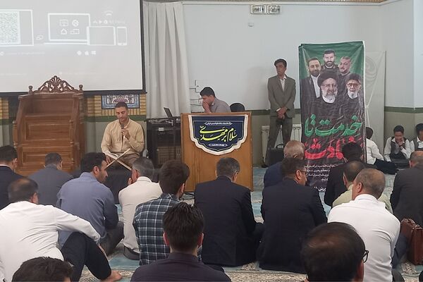 مراسم چهلمین روز شهادت شهید خدمت آیت الله رئیسی و همراهان 