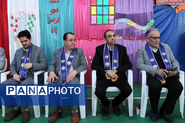 همایش «یاوران انقلاب» در بهارستان‌دو