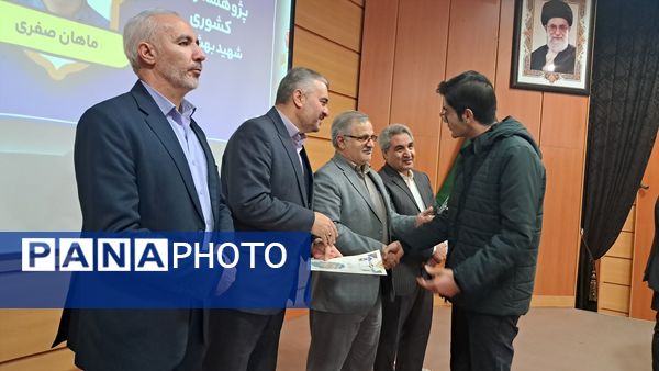 آیین تجلیل از رتبه‌برترهای کنکور ۱۴۰۳ اداره آموزش و پرورش ناحیه یک زنجان