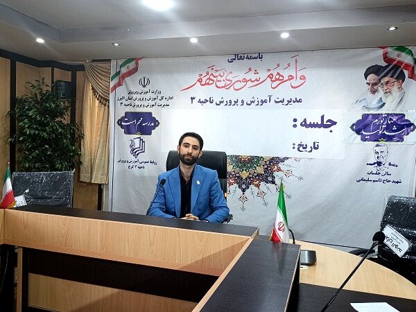 دانش‌آموزان قبل از آزمون از شناخت حوزه آزمون خود اطمینان حاصل کنند