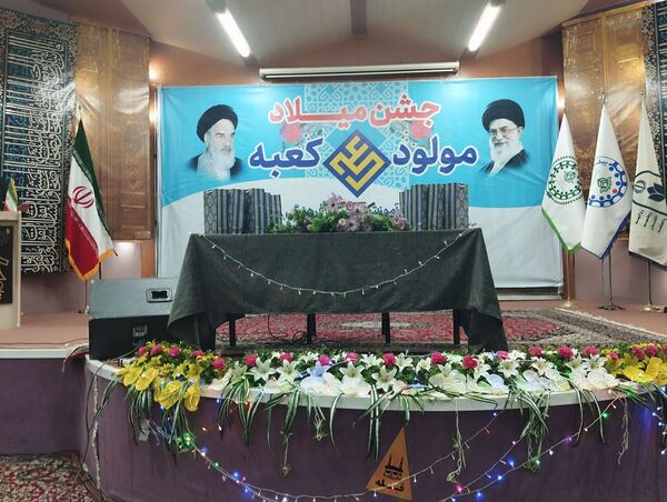 خراسان رضوی میزبان معلمان پیشتاز سراسر کشور