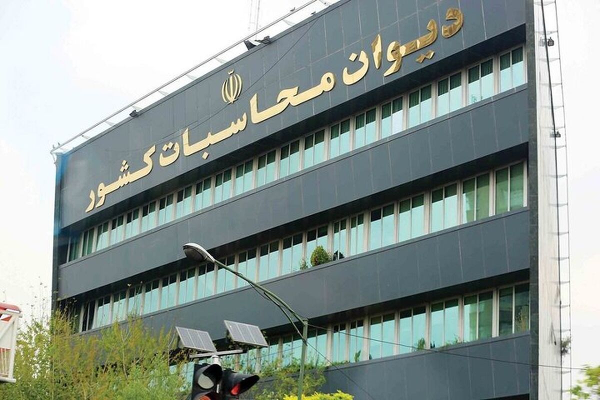اقدام پیشگیرانه دیوان محاسبات درباره عدم تخصیص اعتبارات کمک به تأمین مسکن محرومین