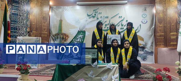 اردوی زیارتی«کبوترانه تا قدس» 