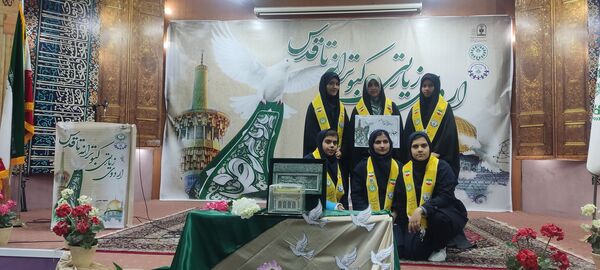 اردوی زیارتی«کبوترانه تا قدس» 