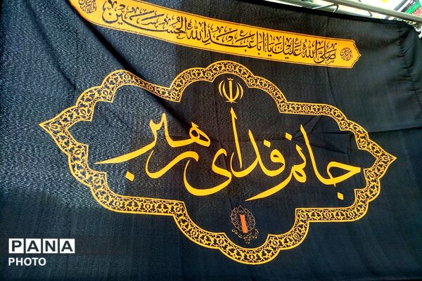  از صباشهر تا مصلای تهران؛ بدرقه‌ای عاشقانه برای رهبر شهید