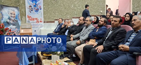 برگزاری آیین شور عاطفه‌ها در مدارس استان اردبیل 