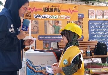 با انرژی‌ها در موکب عشاق الحسین استان یزد