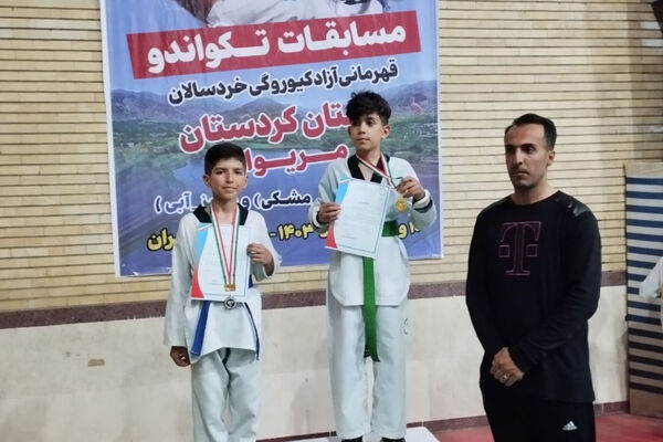 برگزاری مسابقات تکواندو قهرمانی آزاد کیوروگی خردسالان در مریوان