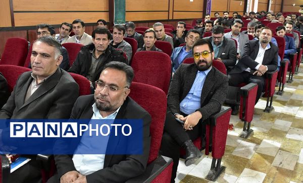 دوره توانمندسازی مدیران، معاونان، مربیان پرورشی و مشاوران در یاسوج