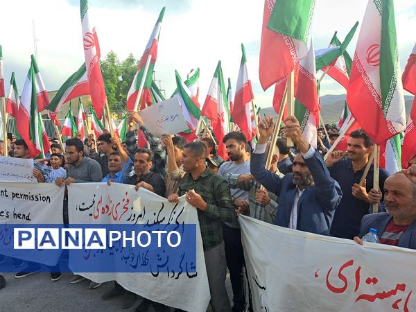 فریاد حمایت برای تحقق شکوه وطن در فناوری هسته‌ای