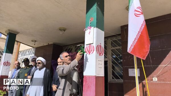 زنگ مهر در دبیرستان دخترانه ام‌البنین منطقه بیرانشهر