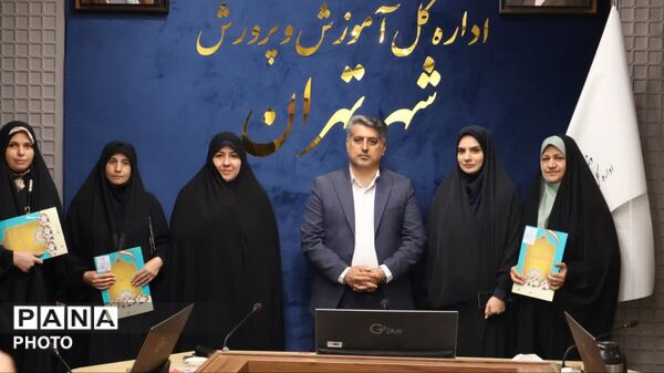 تجلیل از طلایه‌داران تشکیلاتی شهر تهران
