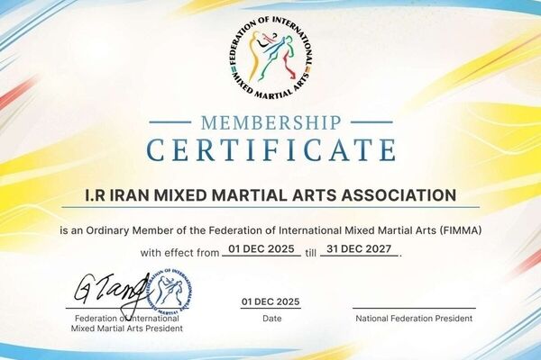 عضویت انجمن MMA ایران به فدراسیون جهانی هنر‌های رزمی ترکیبی (FIMMA)