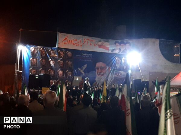 پنجاه وچهار شب در میدان پای کار ایران