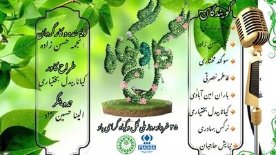 سبزِ زندگی؛ جادوی گل‌ها در آرامش ذهن