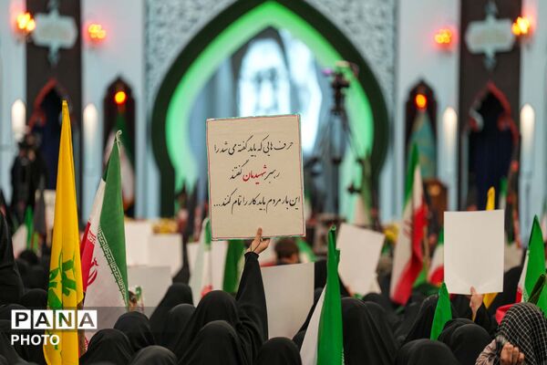 اجتماع بانوان انقلابی به مناسبت چهلم قائد امت و شهدای میناب در مسجد جمکران 