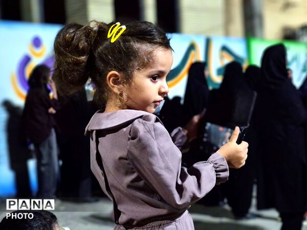 قدم‌های استوار، پیمانِ جاودان