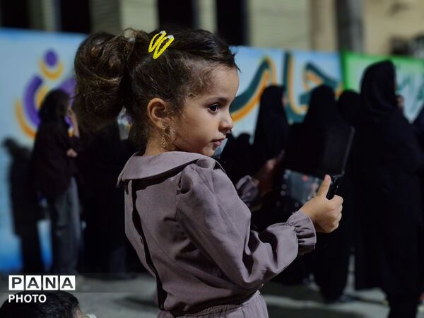 قدم‌های استوار، پیمانِ جاودان