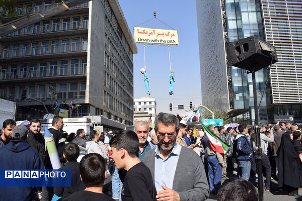 مراسم راهپیمایی ۱۳ آبان در تهران