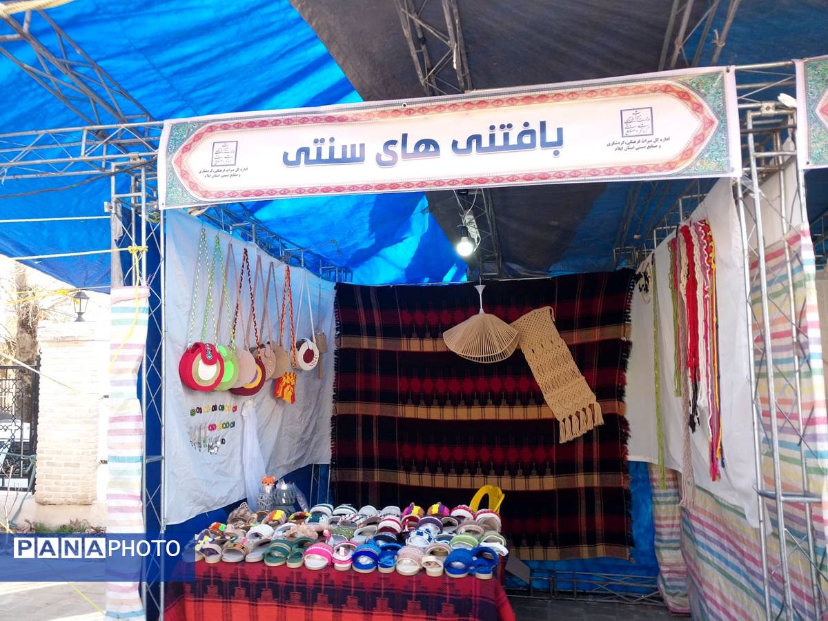 کاخ والی در ایلام