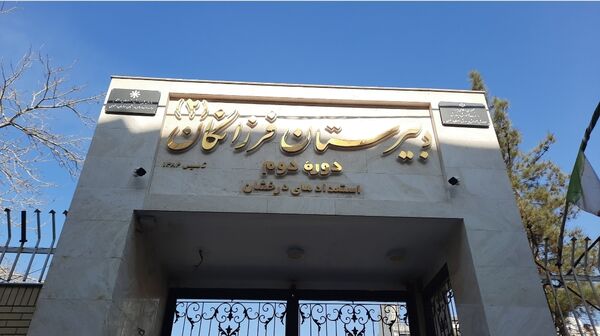 اولین نمایشگاه ماها در دبیرستان فرزانگان ۲ دوره دوم ناحیه ۷ مشهد