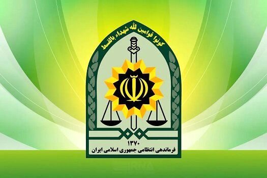 2 موشک عمل‌ نکرده در محدوده زندان اوین خنثی شد