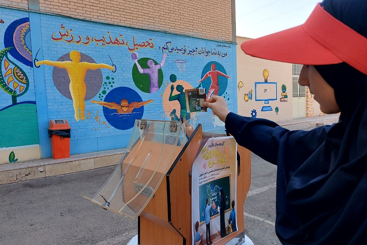 جشن عاطفه‌ها،  تجلی مهربانی دانش‌آموزان کهریزک 