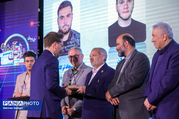 سومین رویداد ملی مدارس آینده