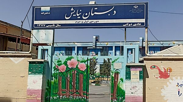 حال و هوای دانش‌آموزان در آغاز سال تحصیلی در دبستان نیایش ۲ 