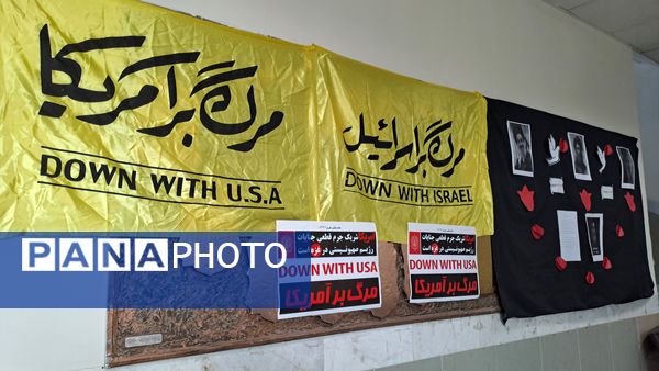 مراسم بزرگداشت شهید سید حسن نصرالله در دبیرستان هوشیار ناحیه یک مشهد