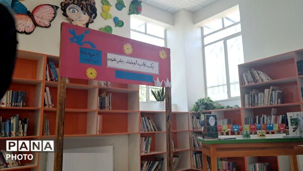"یک قاب لبخند" به مناسبت روز خانواده
