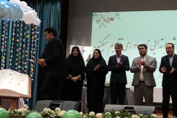 اختتامیه طرح ها و برنامه‌های معاونت آموزش ابتدایی در سالن فدک ناحیه دو شهرری 