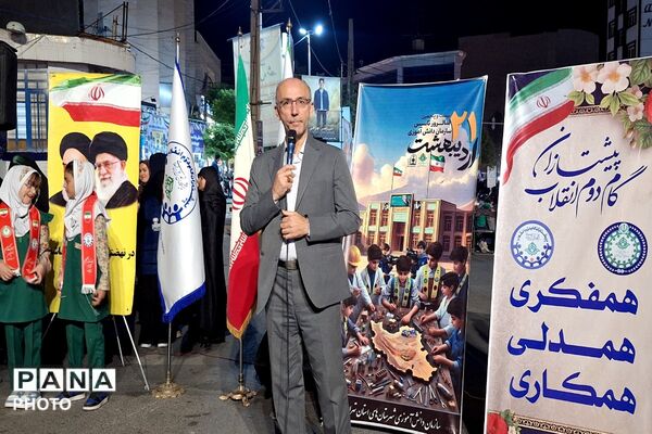  آیین بزرگداشت روز سازمان دانش‌آموزی درشهرستان ورامین
