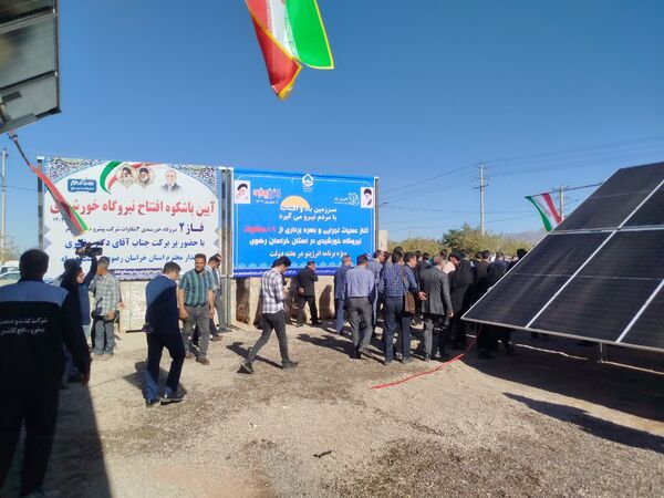 افتتاح نیروگاه خورشیدی ۳ مگاواتی (پیشرو صالح)  کاشمر با حضور استاندار خراسان رضوی