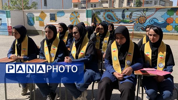 اختتامیه دوازدهمین پیش اردوی ملی پیشتازان کهگیلویه و بویراحمد