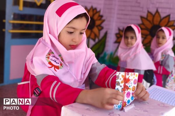 یک جشن، به وسعت یک دل