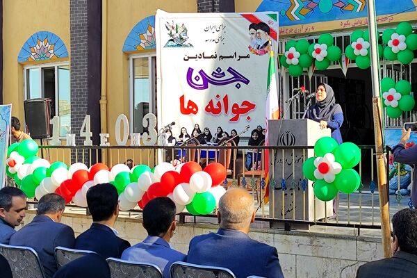 جشن جوانه‌ها؛ جشن آغاز فصل جدیدی از یادگیری