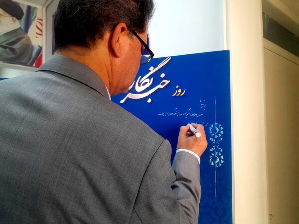 تحریریه پسران در مانور رسانه‌ای "پانا؛ صدای نسل نو" در مشهد