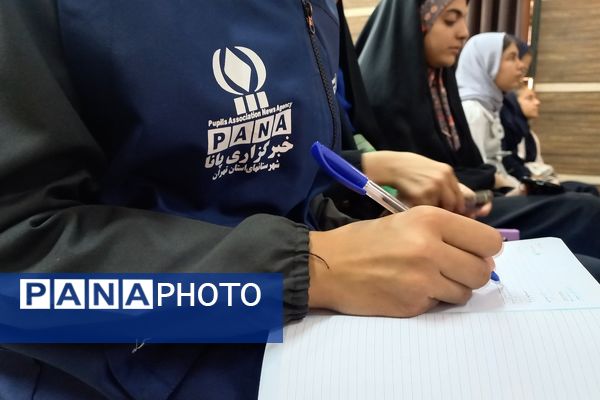 برگزاری جلسه توانمندسازی‌ دانش‌آموزخبرنگاران‌پانا‌ اسلامشهر